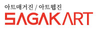 사각아트웹진