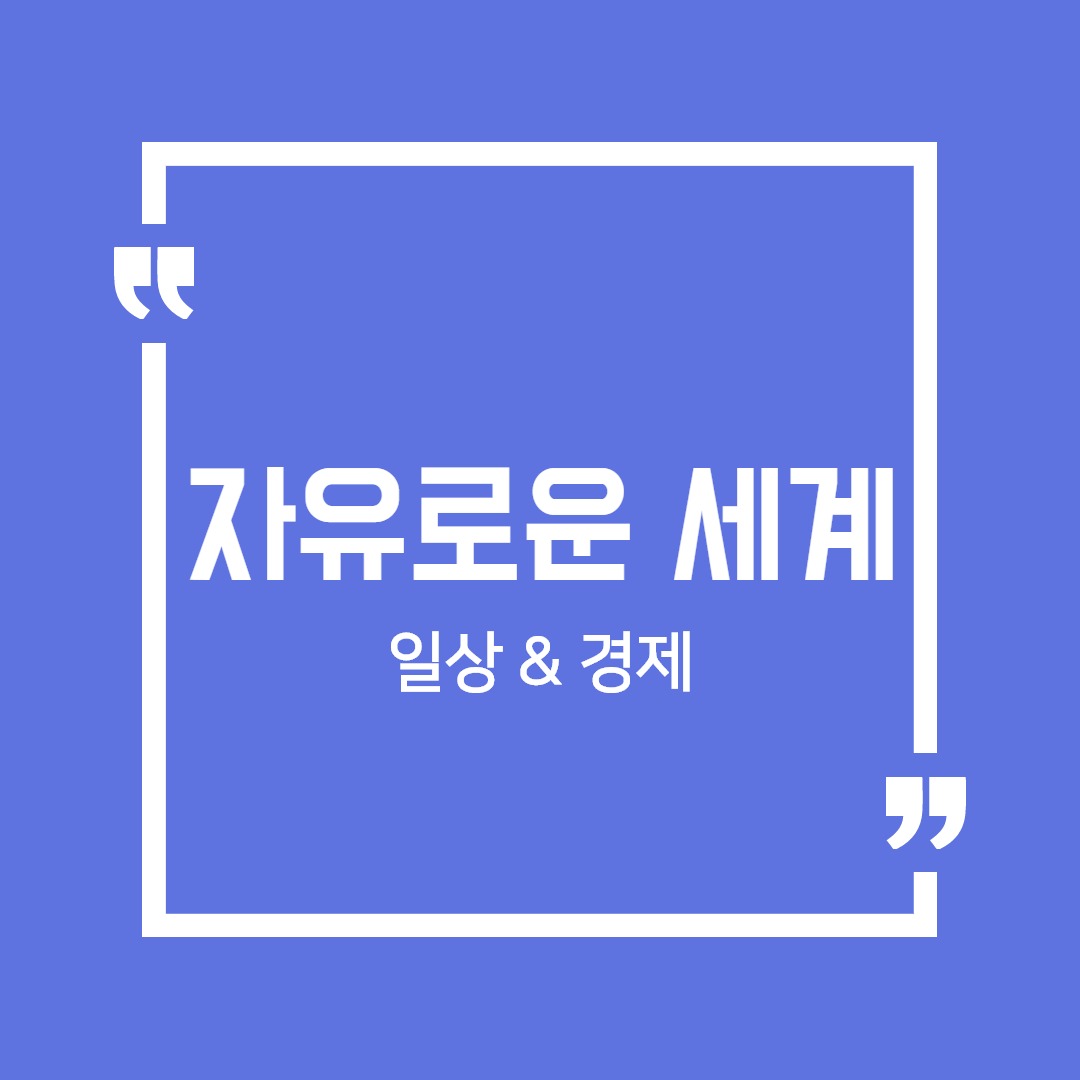 블로그 이미지