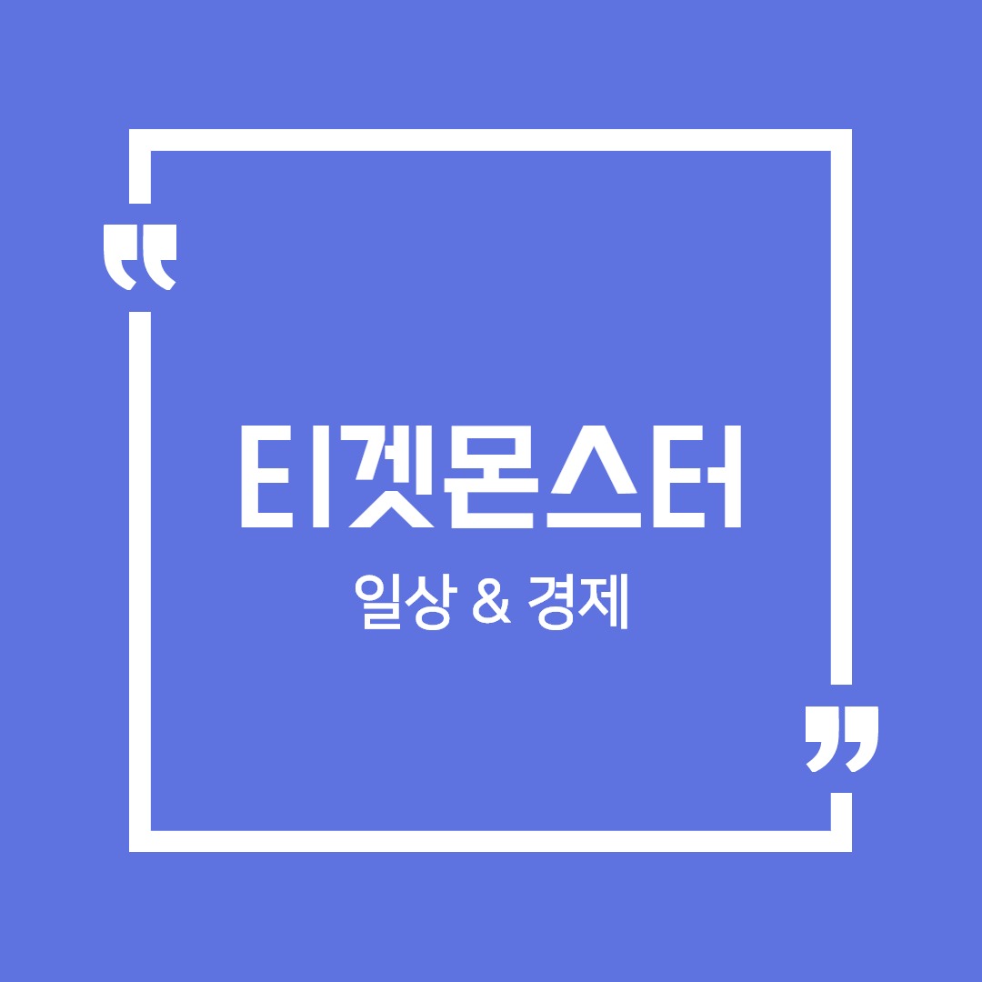 블로그 이미지