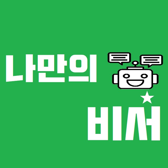 프로필사진