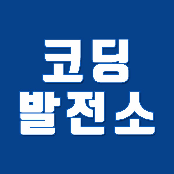 프로필사진