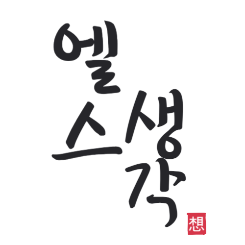블로그 이미지