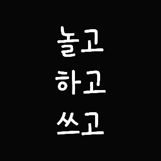 블로그 이미지