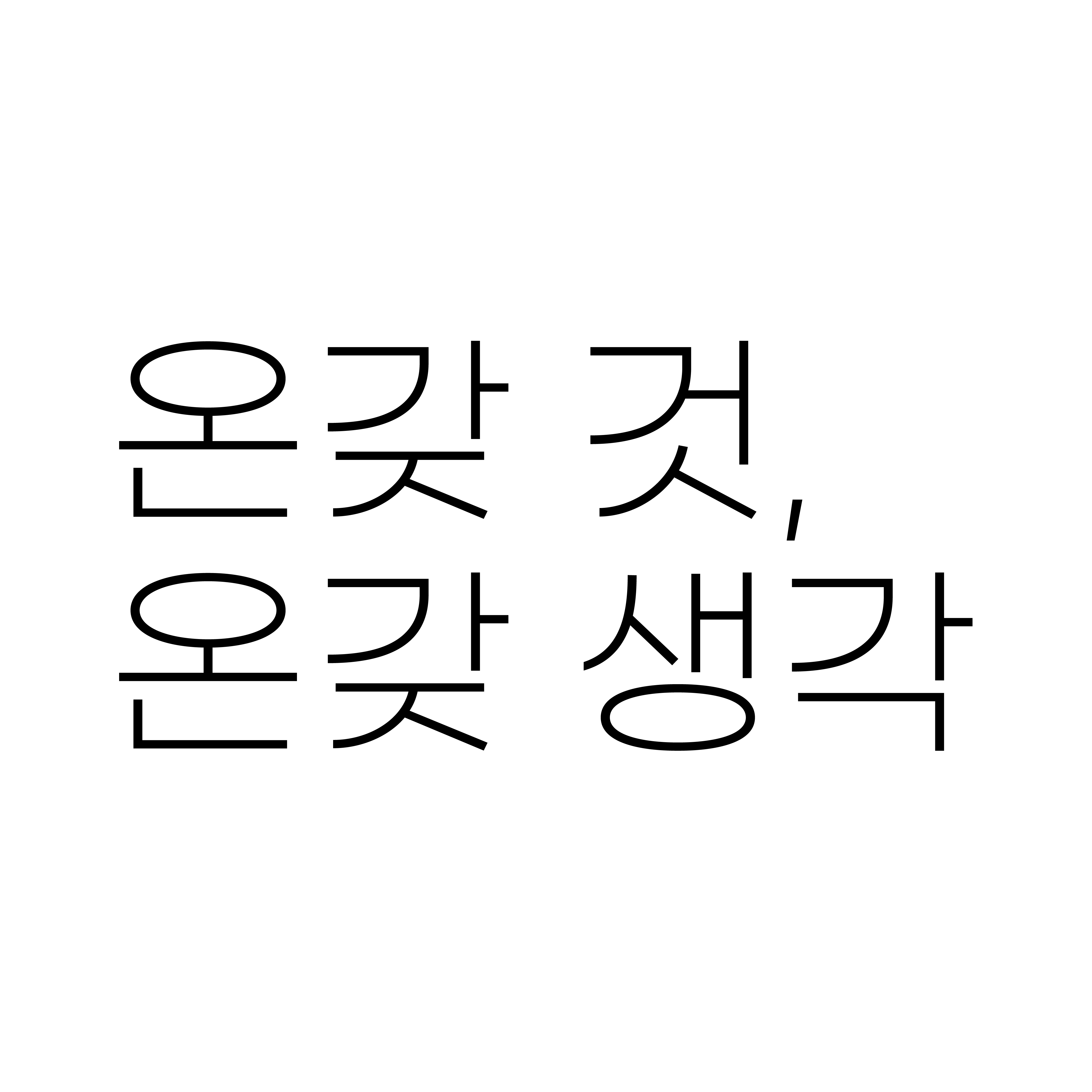 프로필사진