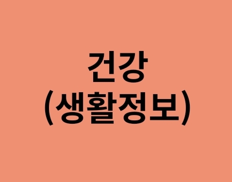 블로그 이미지