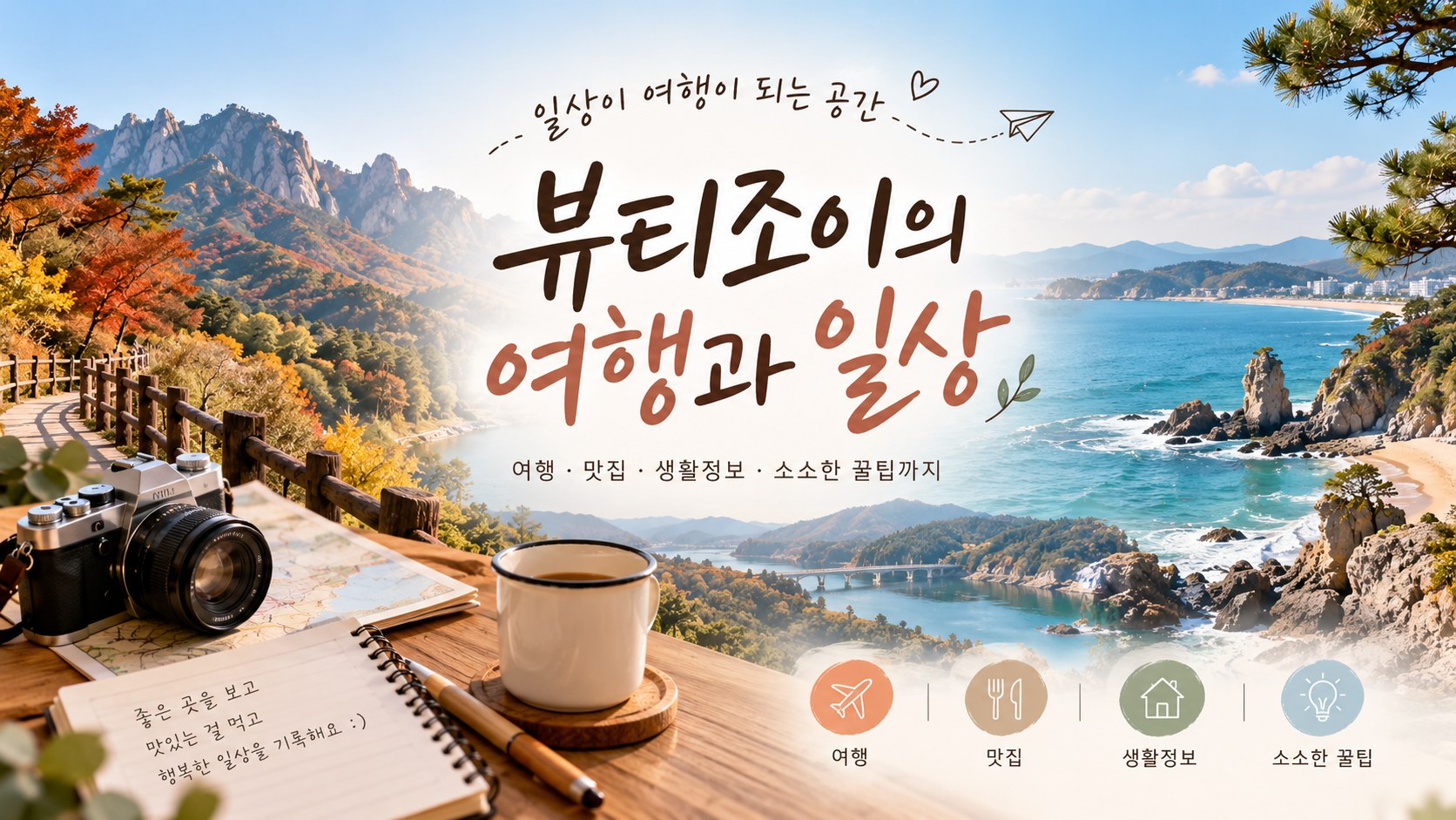 블로그 이미지