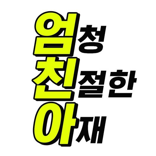 블로그 이미지