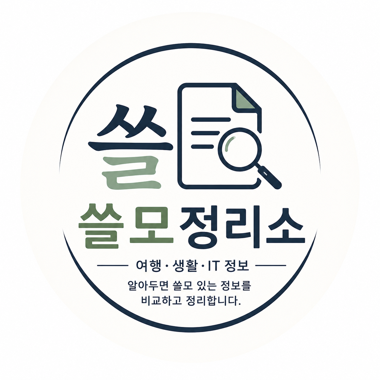 프로필사진