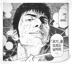 불꽃개발자