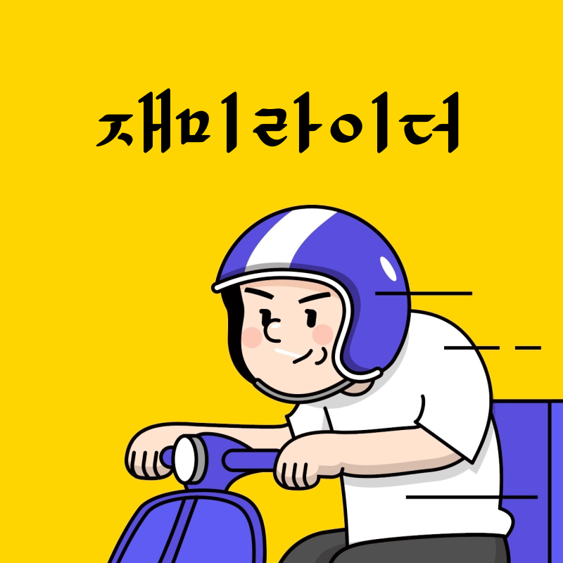 블로그 이미지