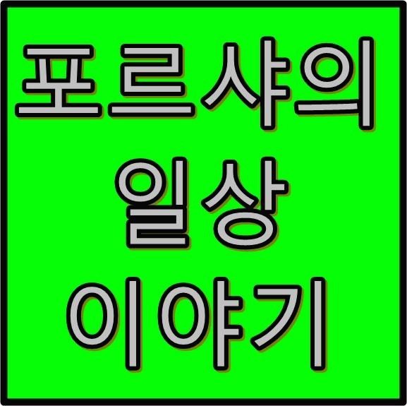 블로그 이미지