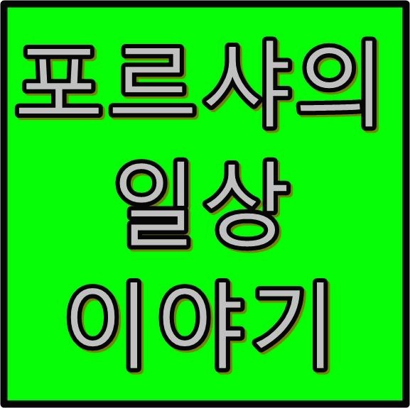 프로필 로고