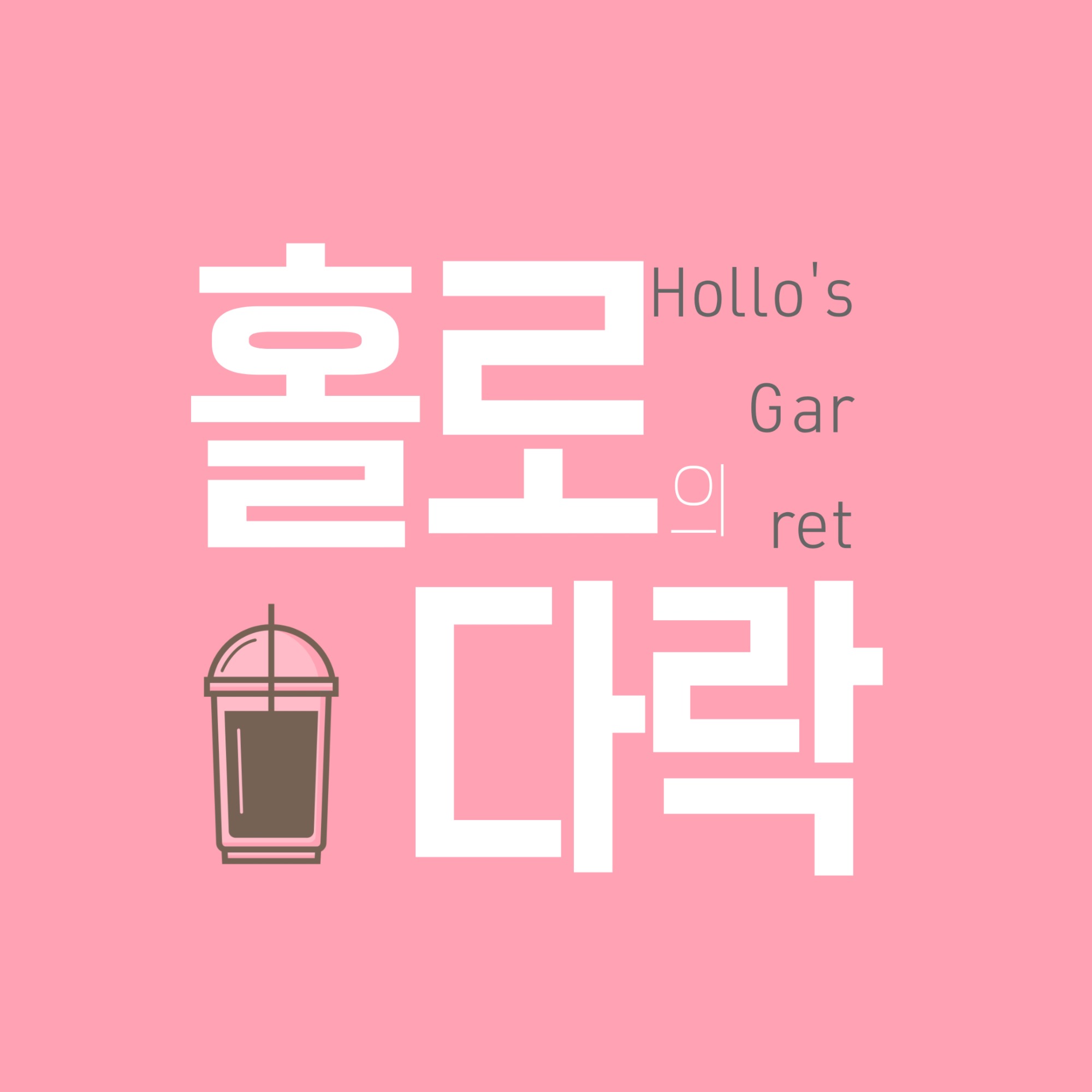 블로그 이미지