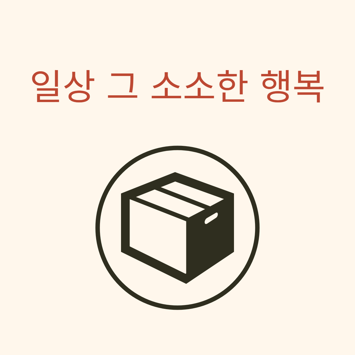 블로그 이미지