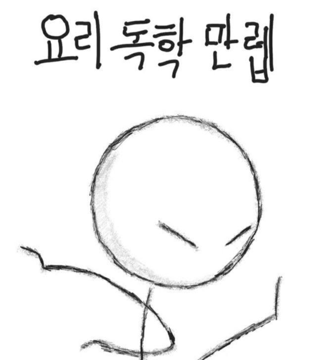 프로필사진