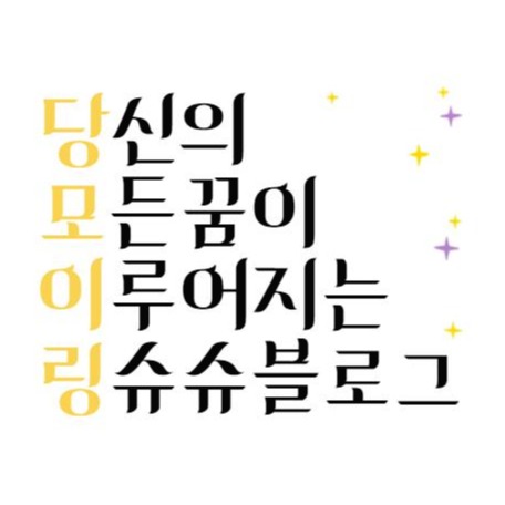 블로그 이미지