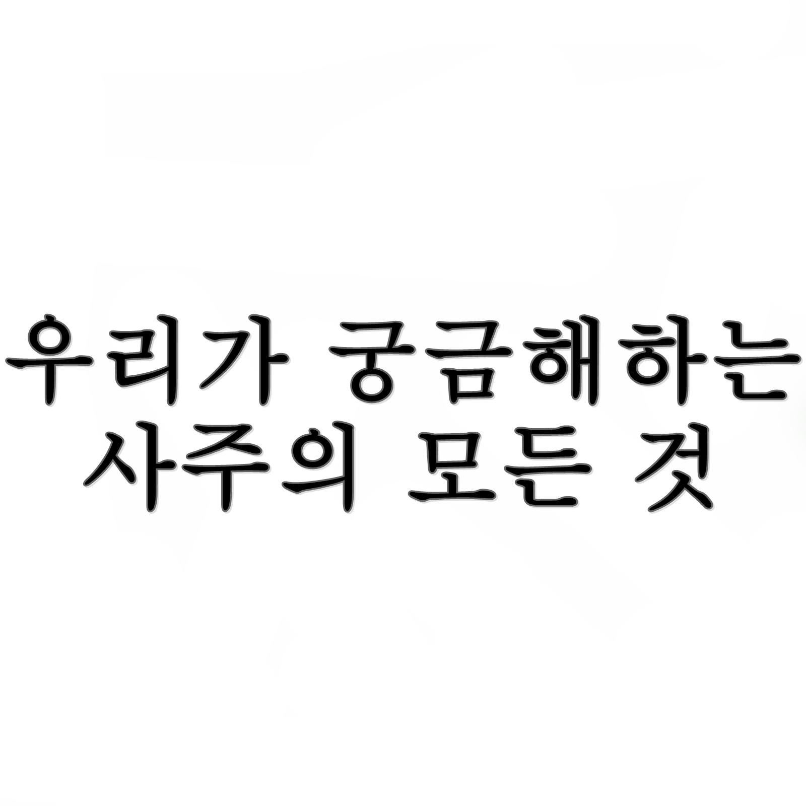 블로그 이미지