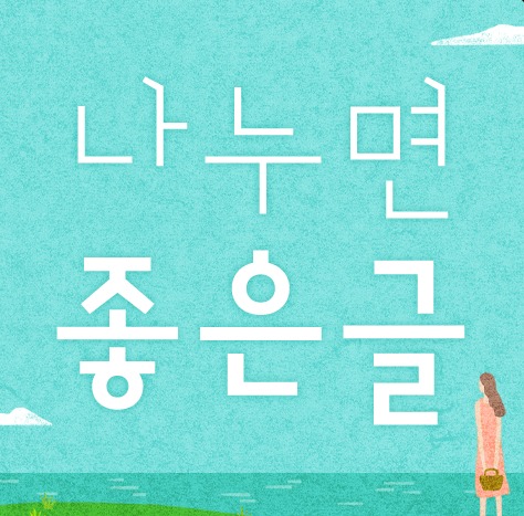 블로그 이미지