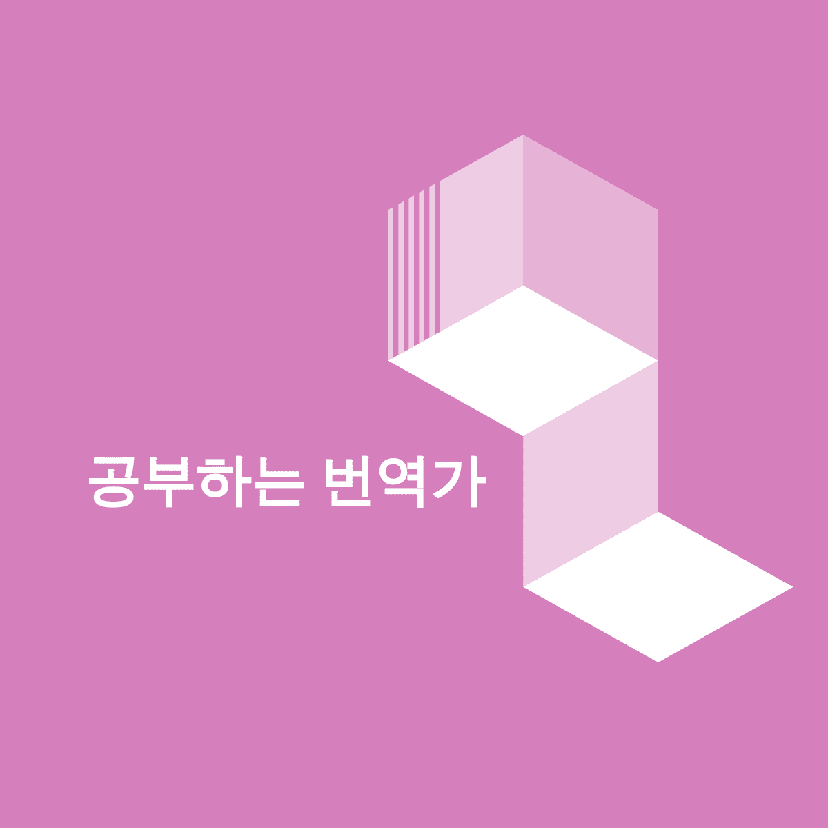 (개인 취향 반영 주의) 일본 성우 라디오 추천