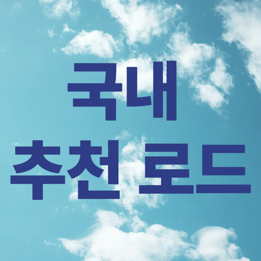 블로그 이미지