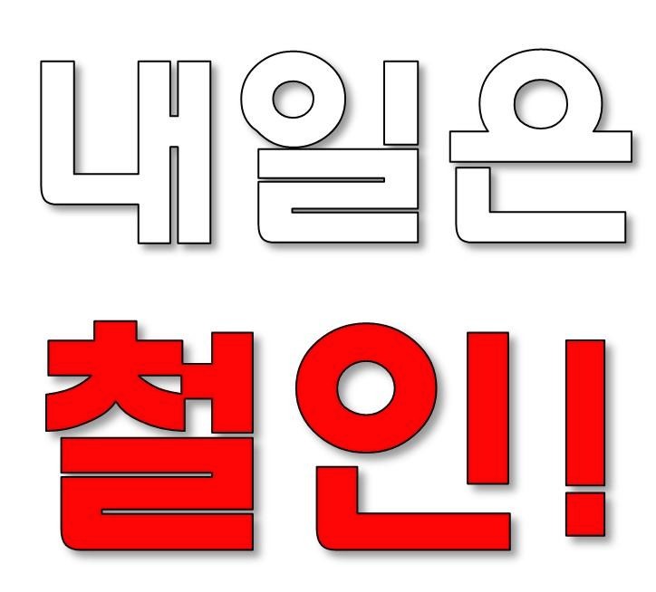 블로그 이미지