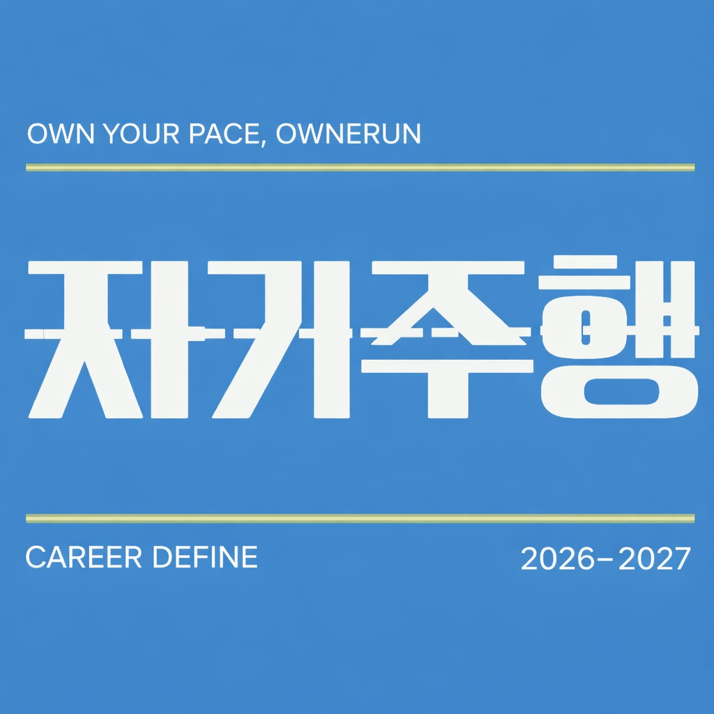 프로필사진