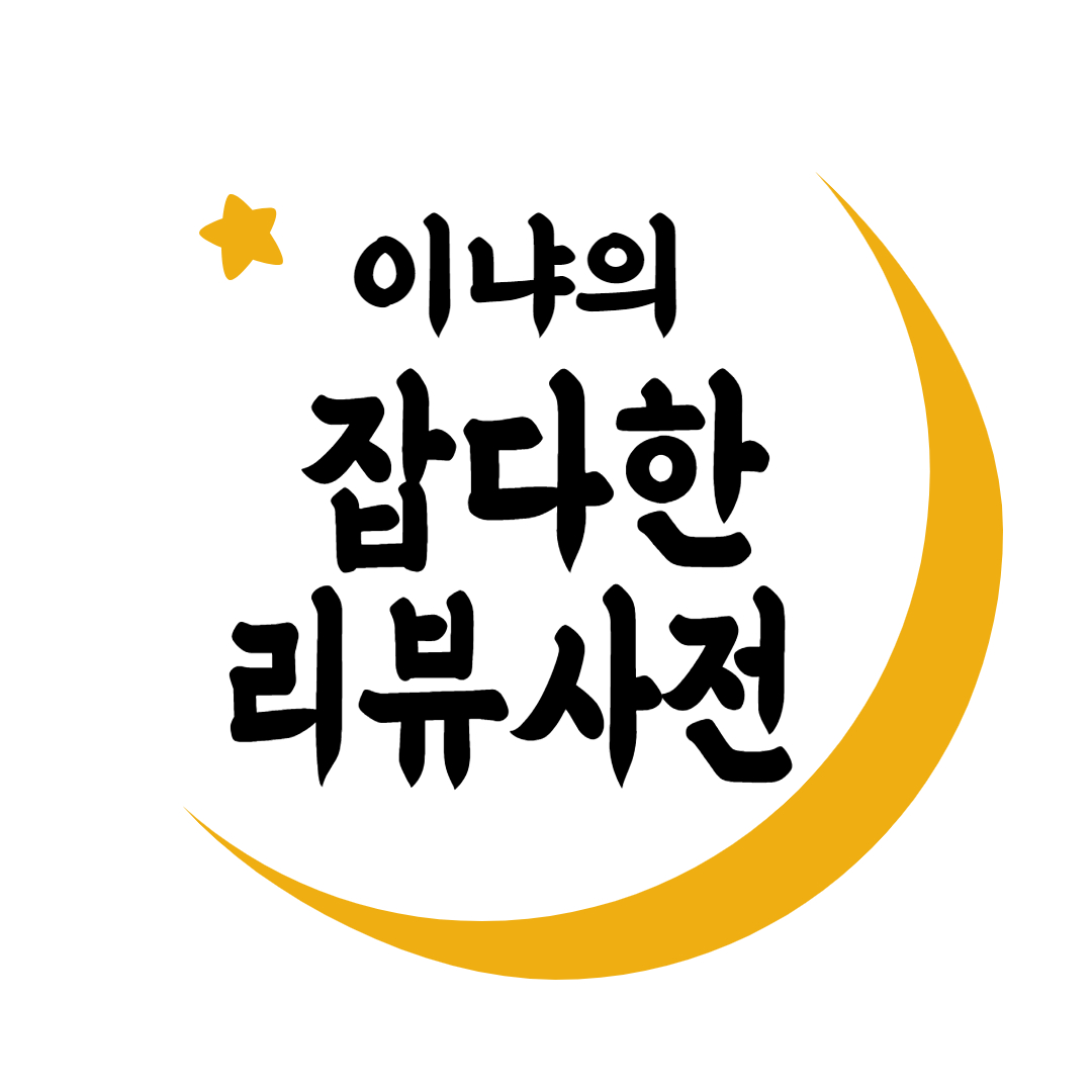 블로그 이미지