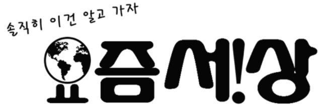 로고 이미지