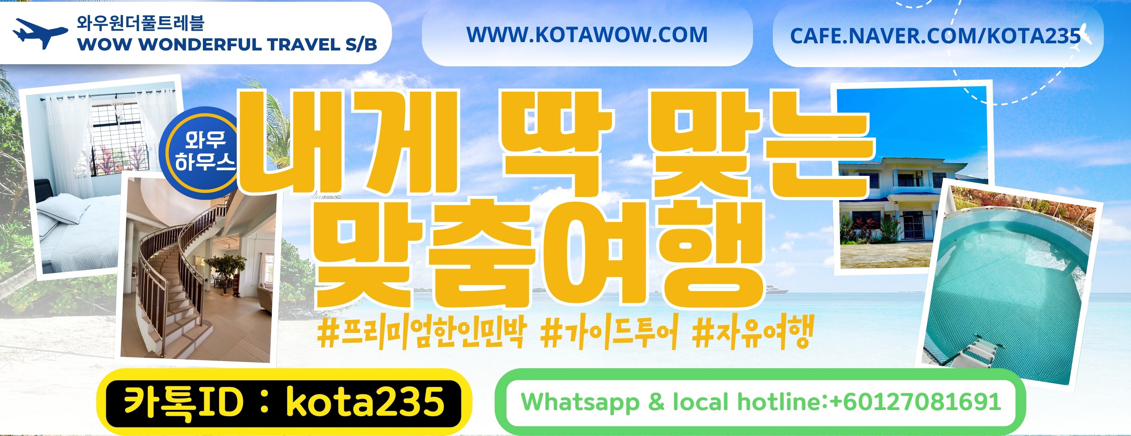 타이틀이미지