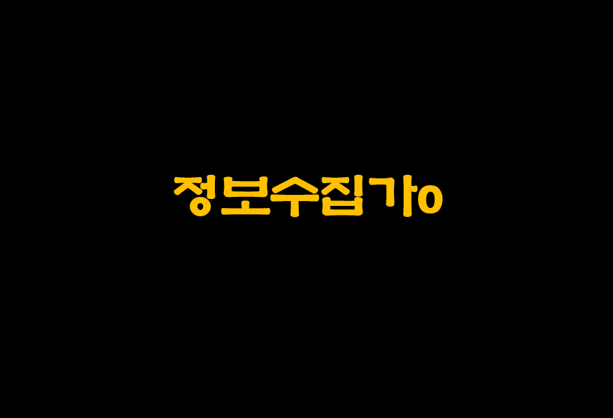 블로그 이미지