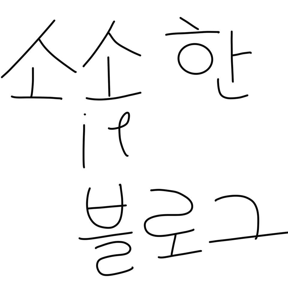 블로그 이미지