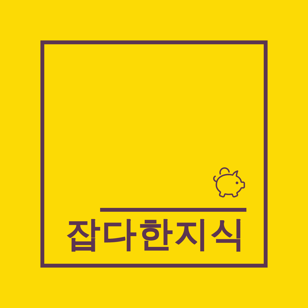 블로그 이미지