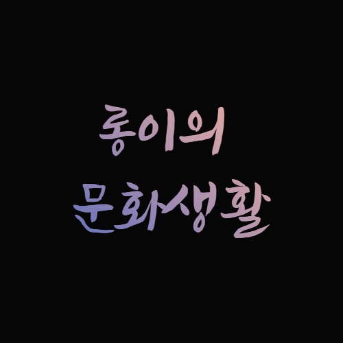 블로그 이미지