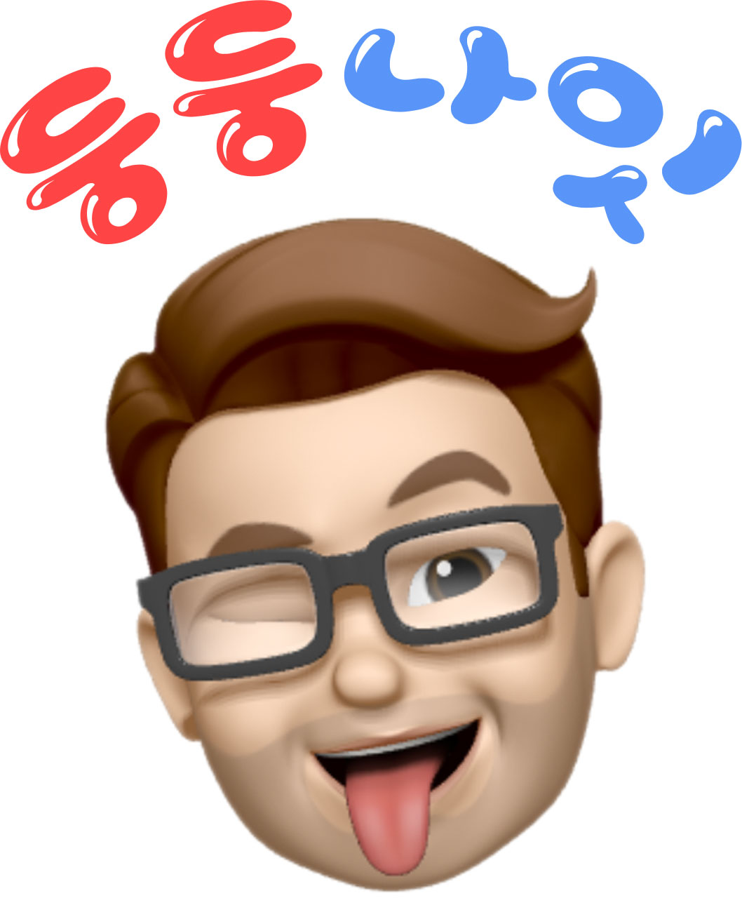 뻔하디 뻔한 이야기들과 테크 이야기들
