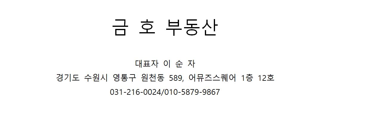 아파트투자4989
