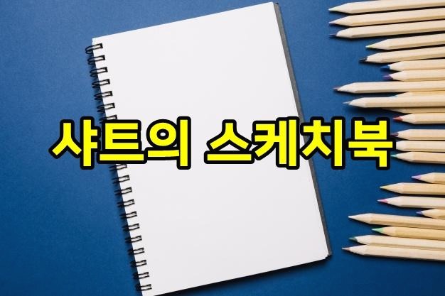 블로그 이미지