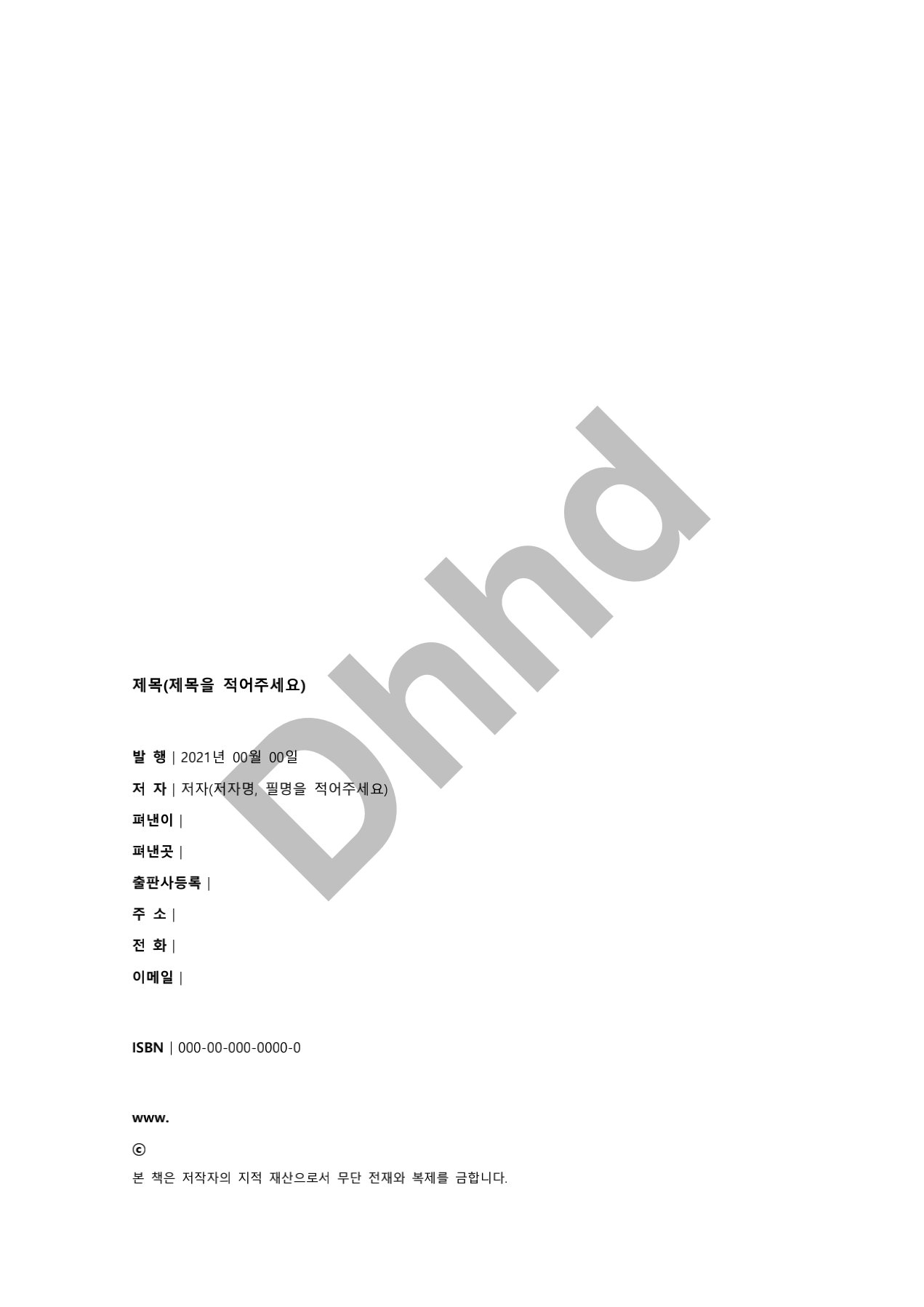 프로필사진
