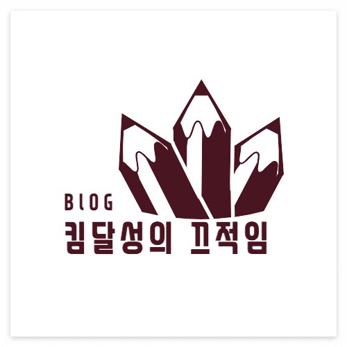 블로그 이미지