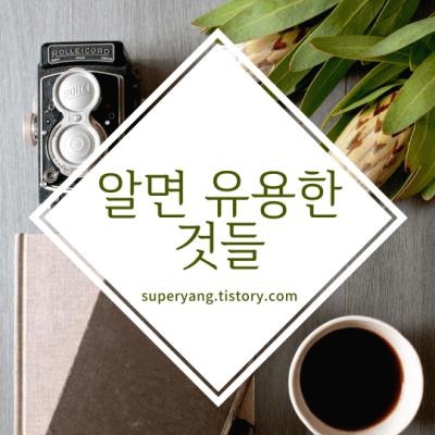 블로그 이미지