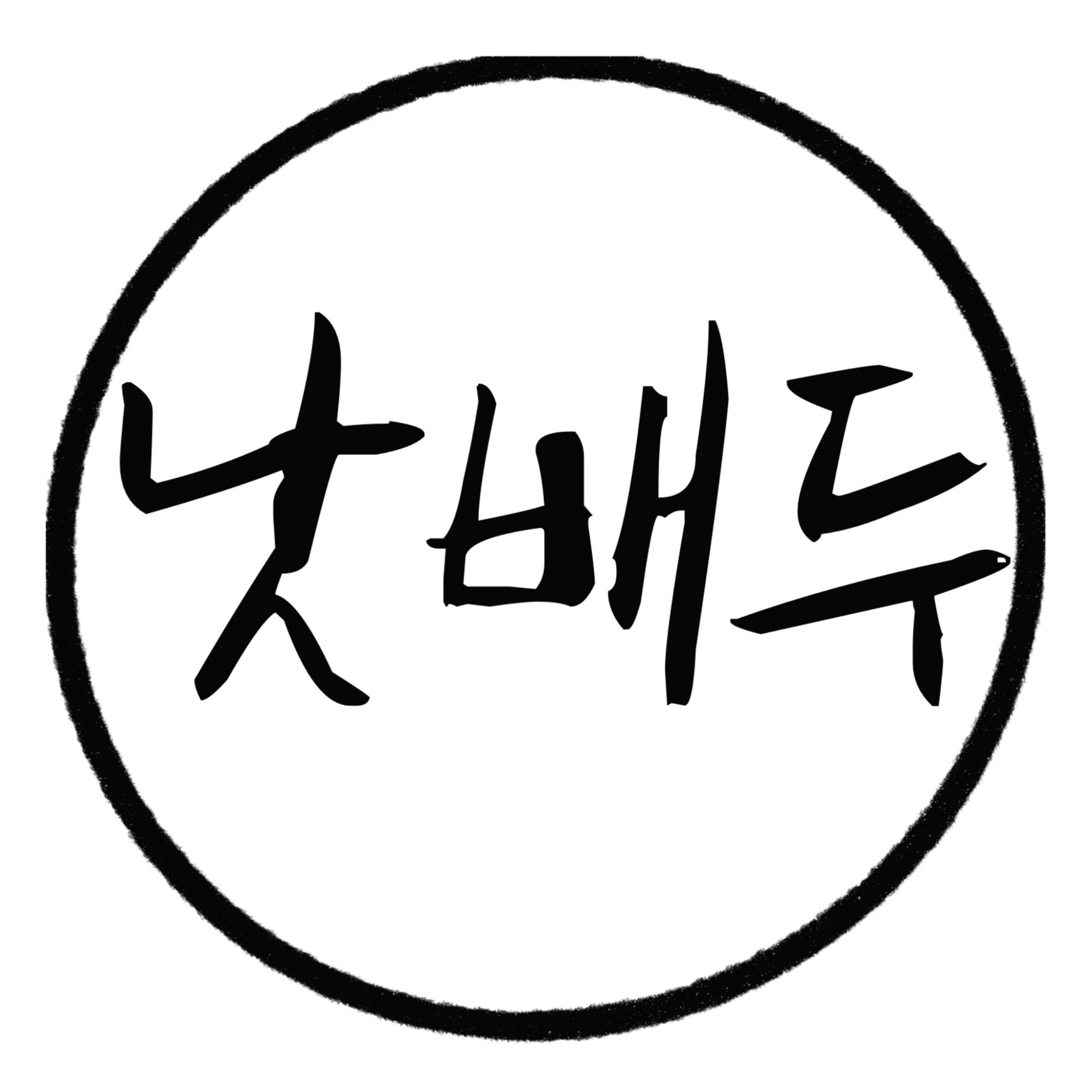 블로그 이미지