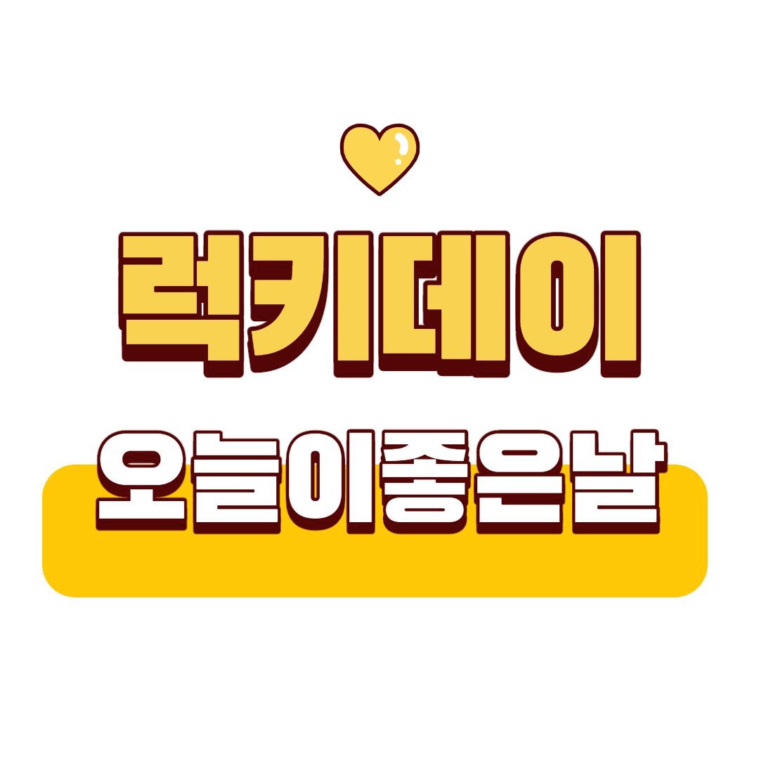 블로그 이미지