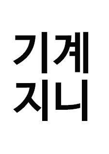 블로그 이미지