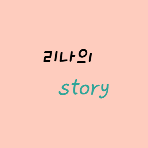 블로그 이미지
