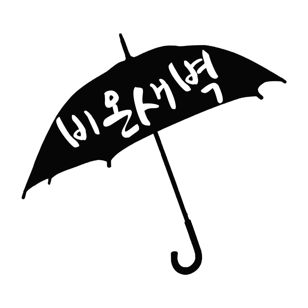 프로필사진