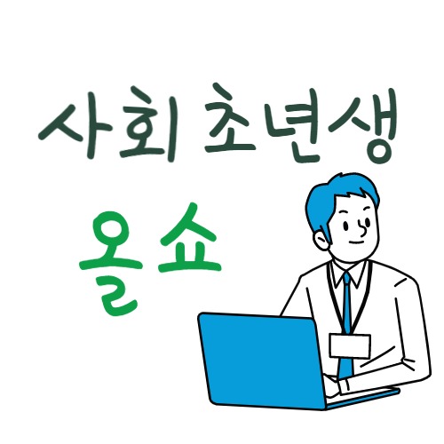 프로필사진