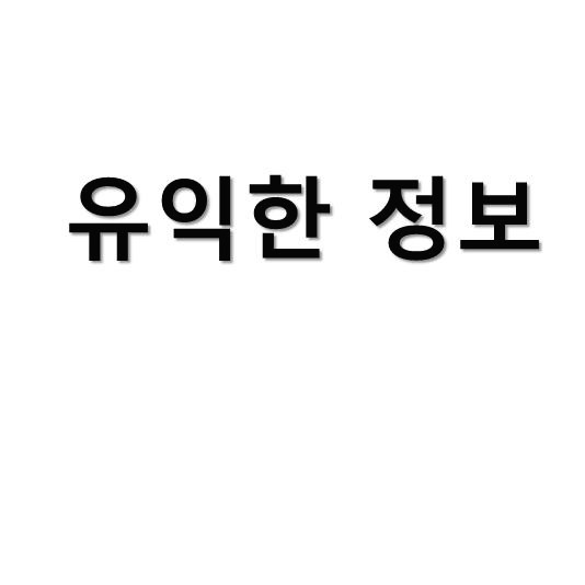 블로그 이미지