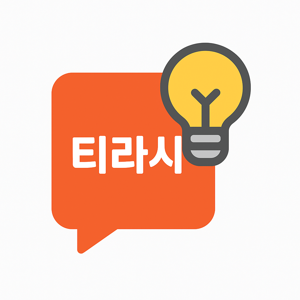 프로필사진