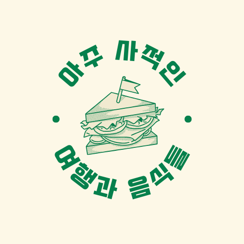 블로그 이미지