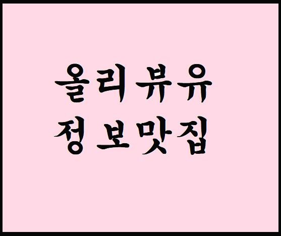 블로그 이미지