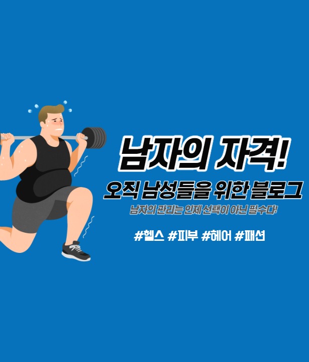 블로그 이미지